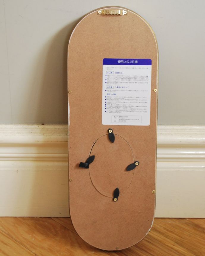 フォトフレームの裏側