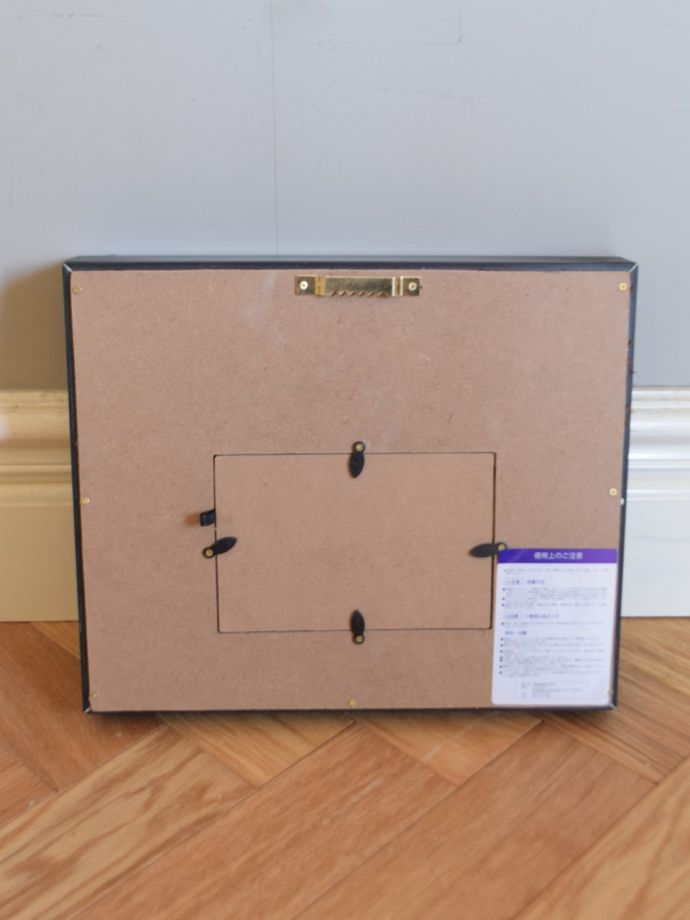 フォトフレームの裏側