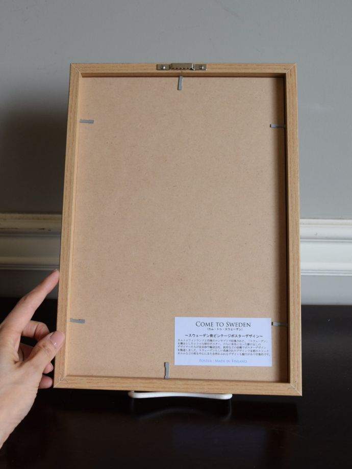 アートフレームの後ろ