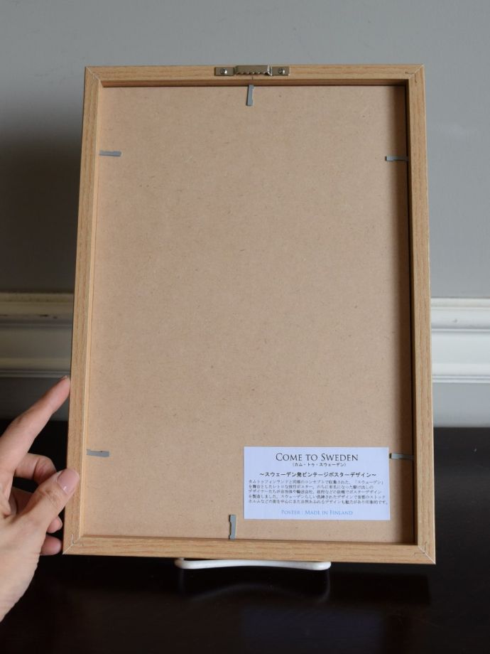 アートフレームの後ろ