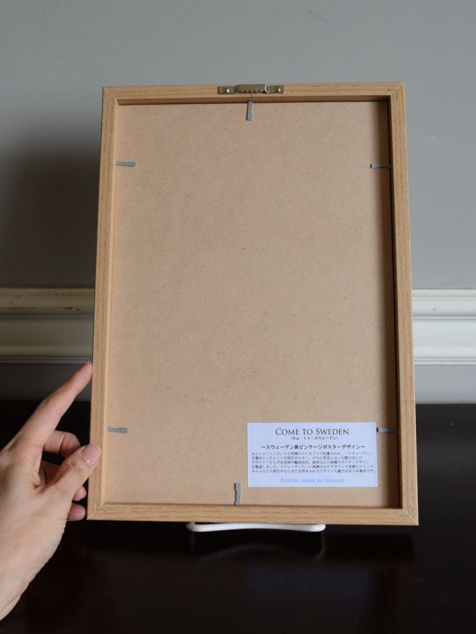 北欧スタイルのフレームの後ろ