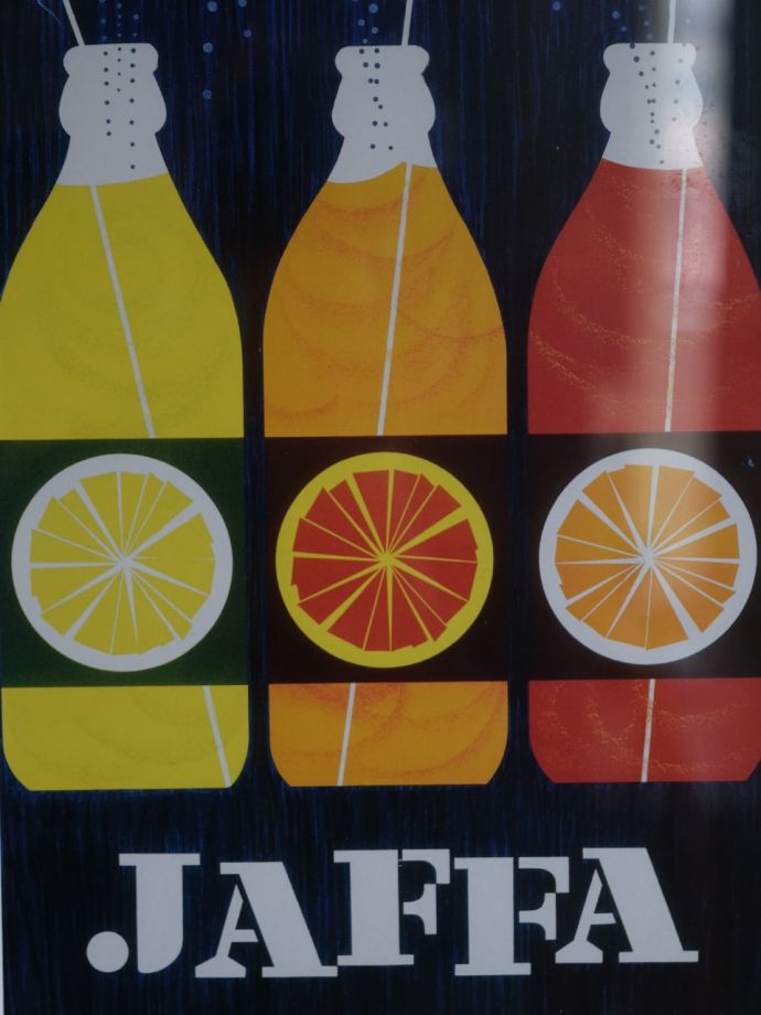 エリック・ブルーンのアートフレーム