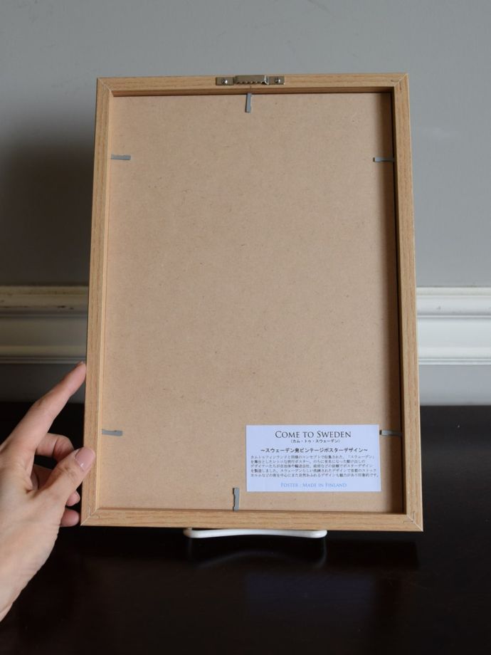 北欧スタイルのフレームの後ろ