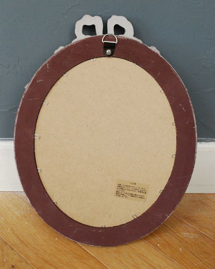 ミラー・時計 インテリア雑貨 リボンが可愛いフランスのアンティーク風のオーバルミラー(ラフィネ・リュバンS)。取り付け金具が付いています裏側には金具が付けてあるので、ビスに引っ掛けて壁に取り付け出来ます。(n8-045)