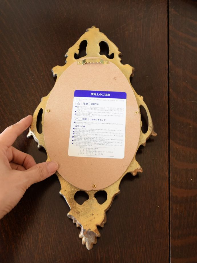 ウォールミラーの後ろ姿