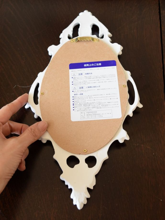 ウォールミラーの後ろ姿