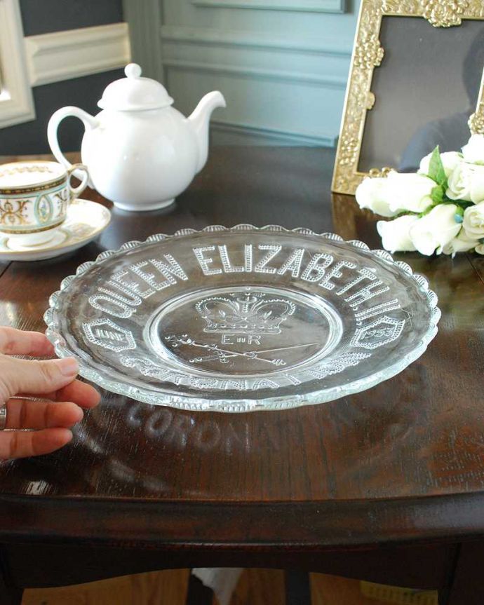 アンティーク 雑貨のガラス小物 アンティーク雑貨 1953年のアンティークコロネーションプレート(プレスドグラス)。大きめなので、何でも使えますサイズが大きいので、いろんな場所で便利に使えます。(pg-5465)