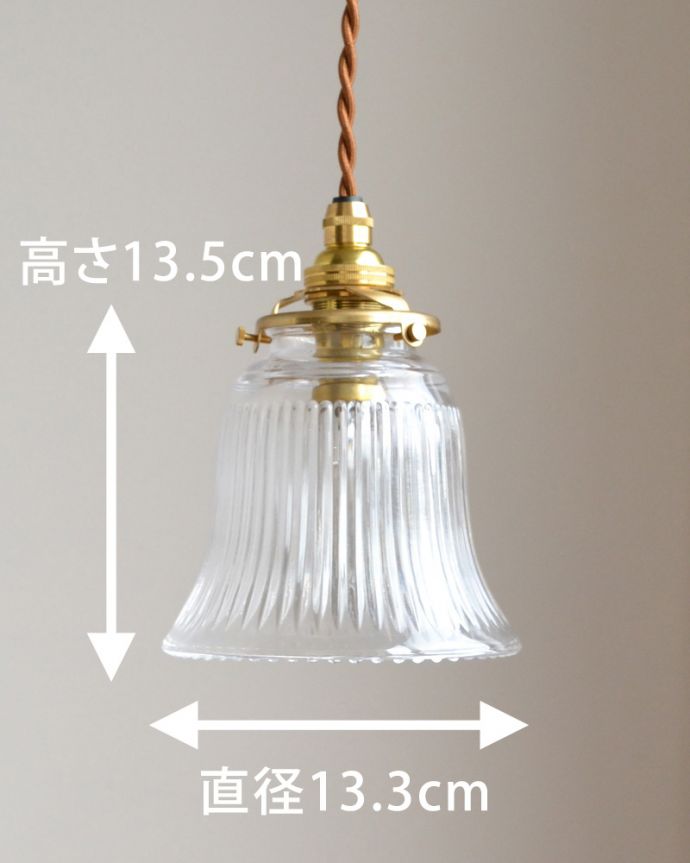 ペンダントライト　照明・ライティング　ストライプガラスのペンダントライト（コード・シャンデリア電球・ギャラリーA付き）。【 シェードのサイズ 】直径13.3×高さ13.5cmコードは50、80cm以外にも、ご希望の長さで加工してお届けします。(pl-003c)