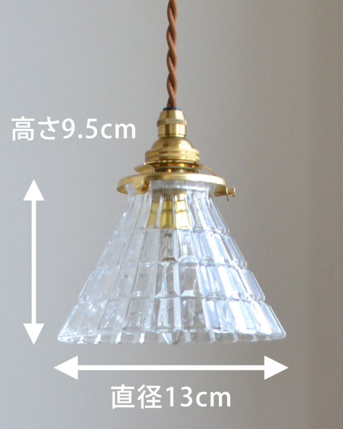 ペンダントライト 照明・ライティング クールで上品なスクエアガラスが煌く、ペンダントライト(コード・シャンデリア電球・ギャラリーA付き)。【 シェードのサイズ 】直径13cm×高さ9.5cmコードは50、80cm以外にも、ご希望の長さで加工してお届けします。(pl-045c)