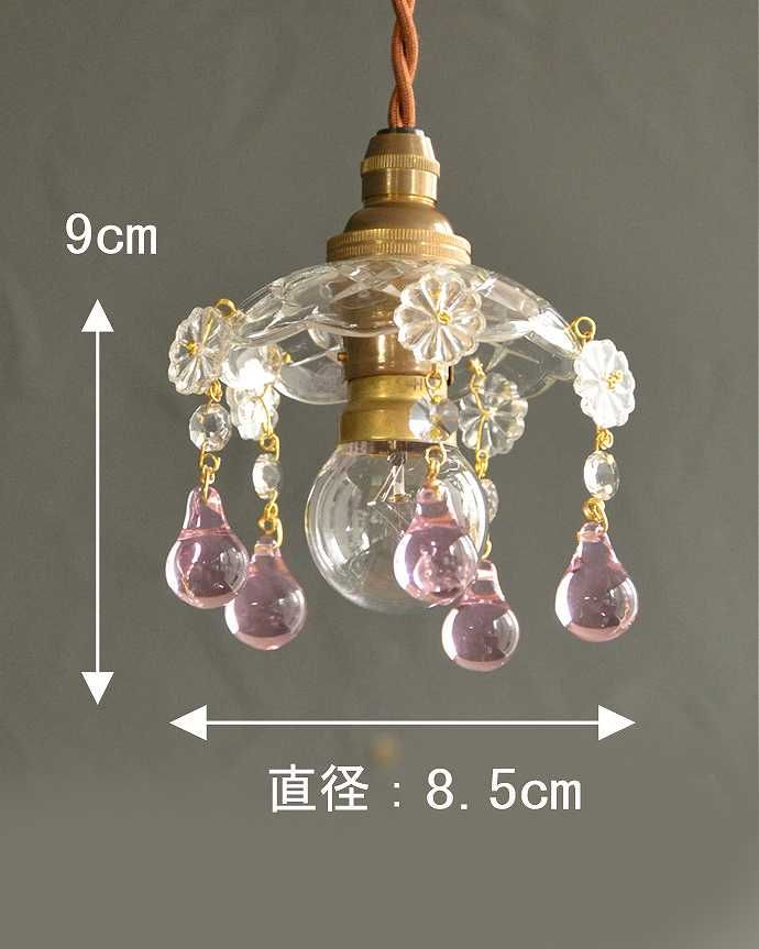 Handleオリジナル 照明・ライティング Handleオリジナル のプチ シャンデリア シェードB。手のひらサイズの小さなシェード一つ一つ手作業で付けたガラスドロップが可愛いです。(pl-091-1-o)