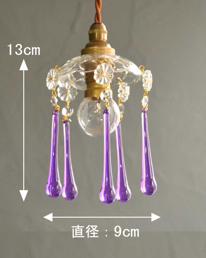 Handleオリジナル　照明・ライティング　Handleオリジナル のプチ シャンデリア　シェードE。手のひらサイズの小さなシェード一つ一つ手作業で付けたガラスドロップが可愛いです。(pl-094-1-o)