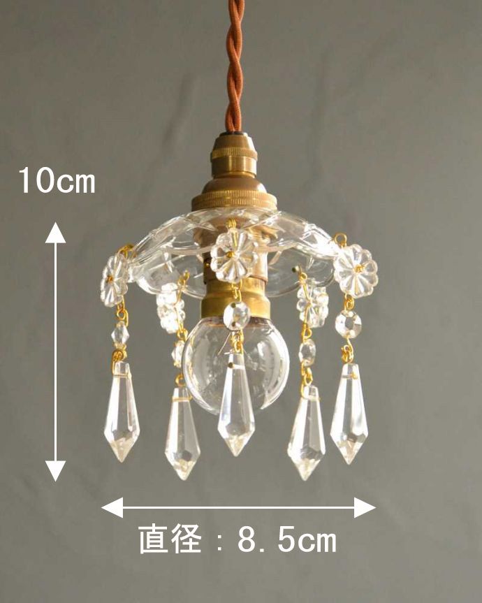 Handleオリジナル　照明・ライティング　Handleオリジナル のプチ シャンデリア　シェードF。手のひらサイズの小さなシェード一つ一つ手作業で付けたガラスドロップが可愛いです。(pl-095-1-o)