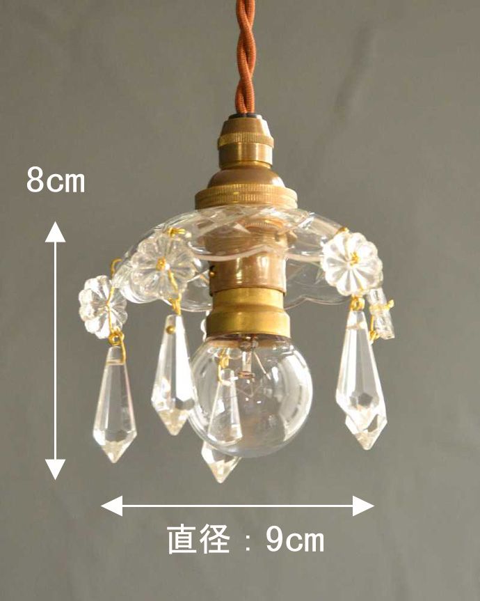 Handleオリジナル　照明・ライティング　Handleオリジナル のプチ シャンデリア　シェードG。手のひらサイズの小さなシェード一つ一つ手作業で付けたガラスドロップが可愛いです。(pl-096-1-o)