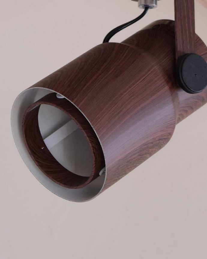 スポットライト　照明・ライティング　ウォルナット材風のオシャレなダクトレール用スポットライト(LED電球セット)。落ち着いた色味の格好良いデザインウォルナット材風のシンプルでかっこいいデザインがお部屋を照らしてくれます。(pl-201)