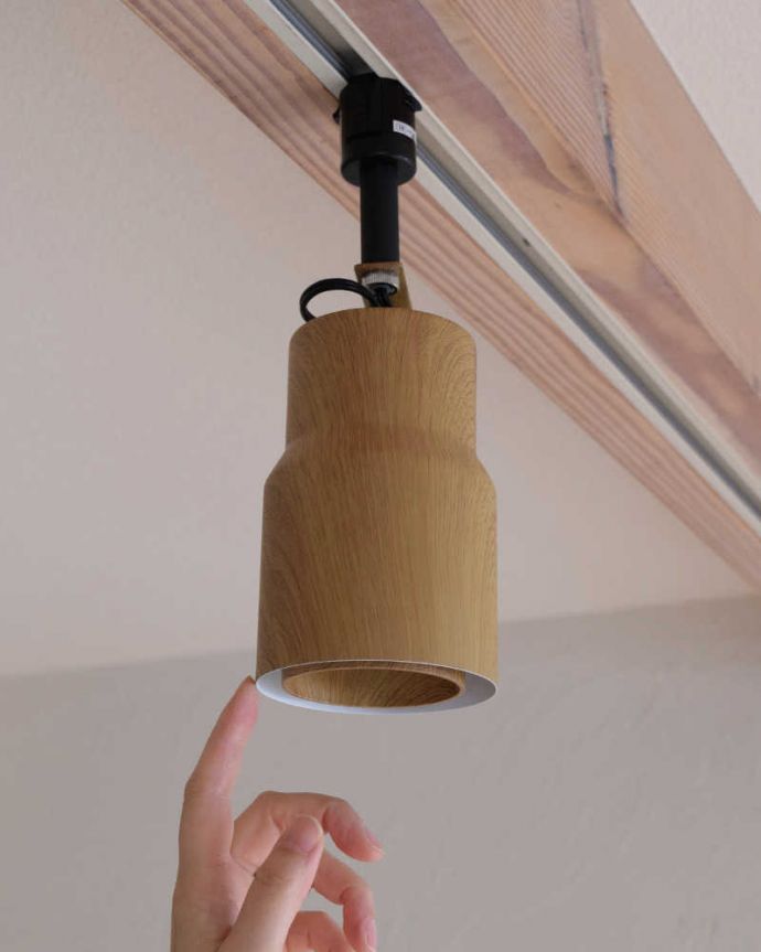 スポットライト　照明・ライティング　オシャレなダクトレール用LED電球セット付きのスポットライト。大きさはこれくらいですナチュラルな木目のデザインなどは1つ1つ違います。(pl-202)