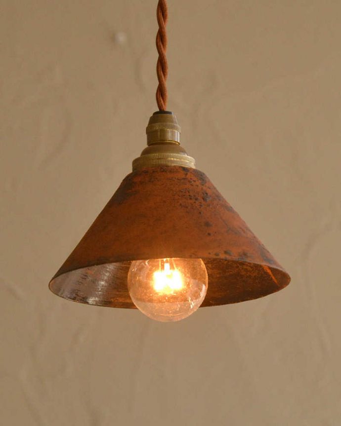 アンティーク風に仕上げたアイアンシェードのペンダントライト（コード