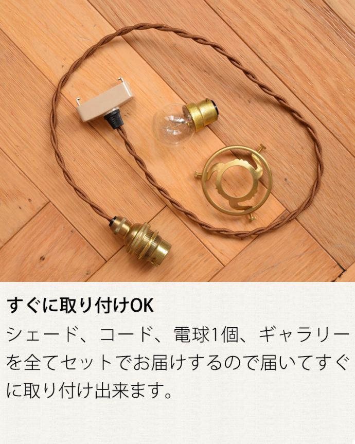Handleオリジナル　照明・ライティング　Handleオリジナル、ボーンチャイナのペンダントランプＡ（コード・シャンデリア球・ギャラリーA付き）。。(pl-124)