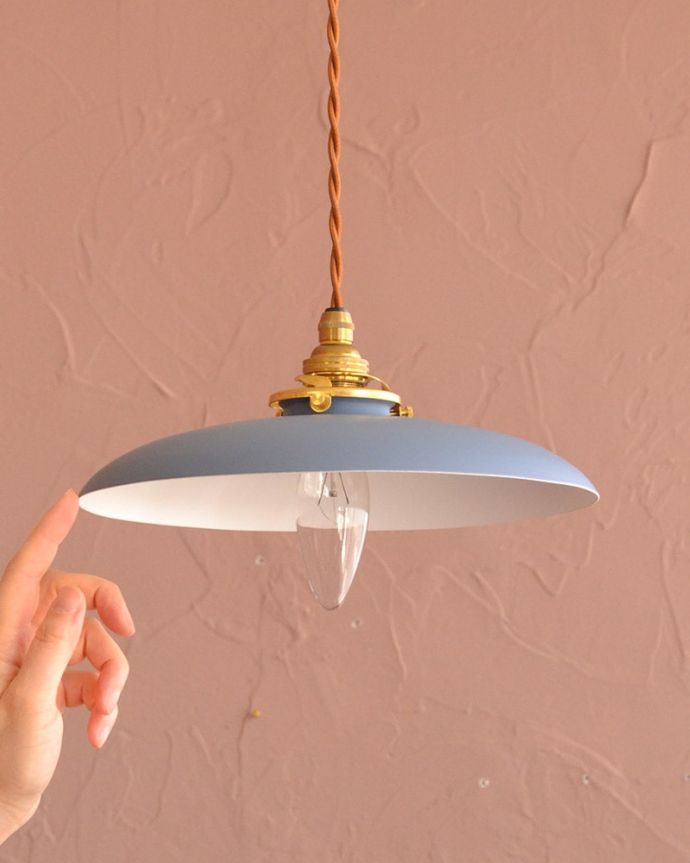 ペンダントライト　照明・ライティング　柔らかな曲線を描くアイアンシェード、北欧スタイルのペンダントライト・パウダーブルー色(コード・シャンデリア電球・ギャラリーA付き)　大きさはコレくらいシンプルなアイアンシェードは、灯りが点いていない時も、アクセントカラーとしてお部屋を彩ります。(pl-298)