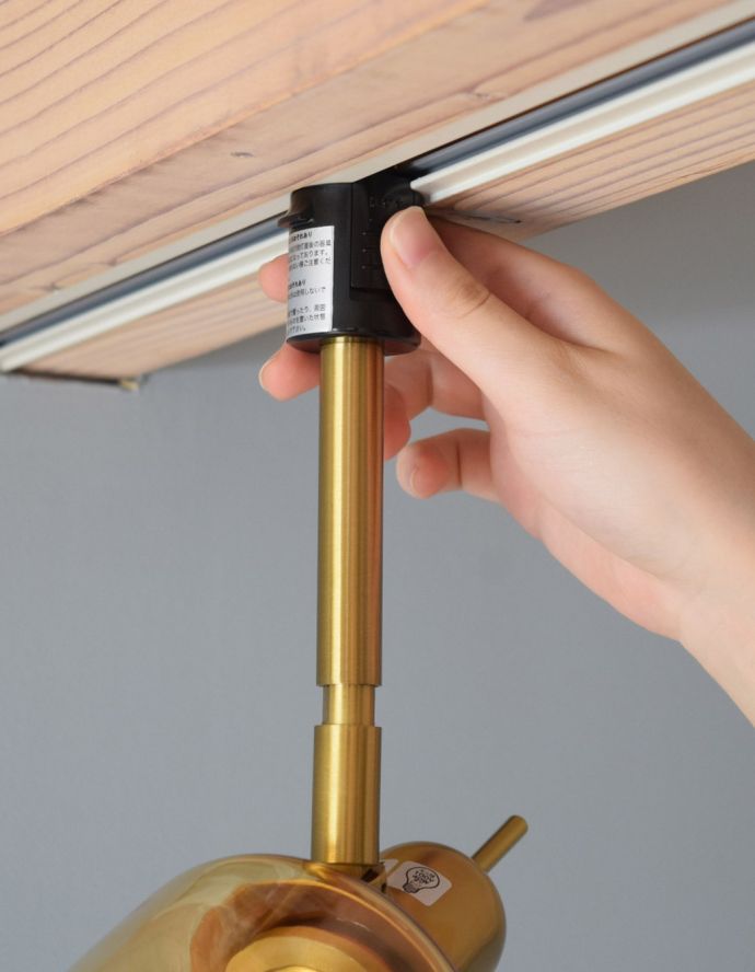ライティングレールへの取り付け方