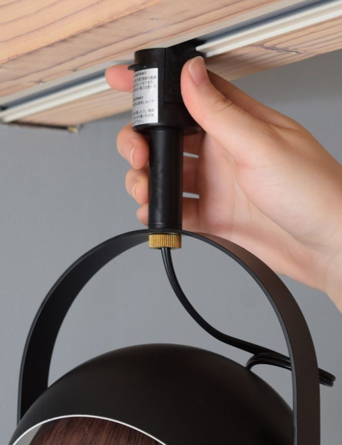 ライティングレールへの取り付け方