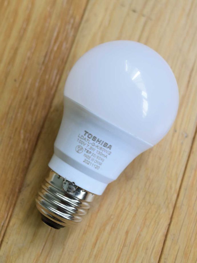 ペンダントライトの電球