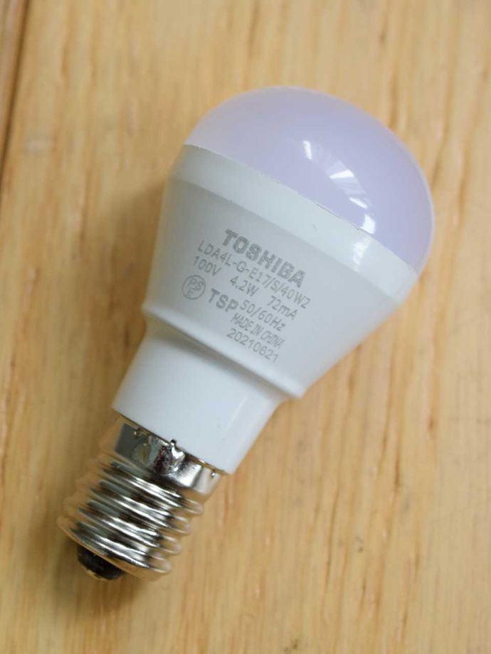 ペンダントライトの電球