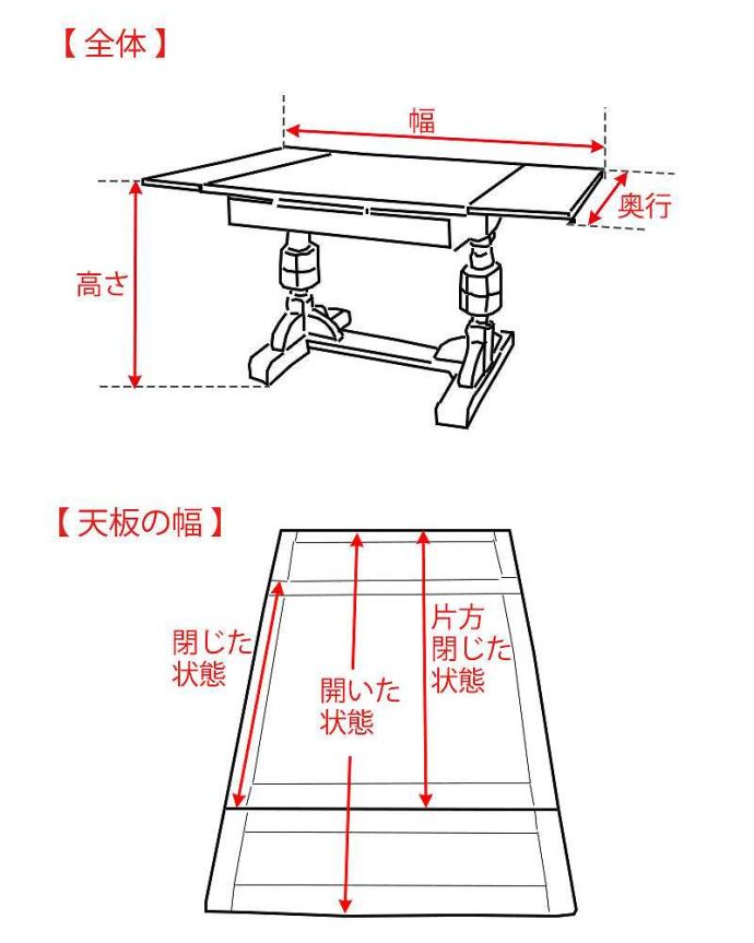 アンティークのテーブル　アンティーク家具　イギリスのアンティーク家具、2本脚のドローリーフテーブル（伸張式テーブル）。。(q-1010-f)