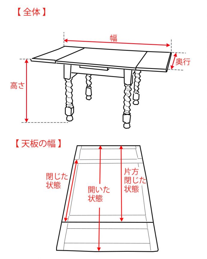 アンティークのテーブル　アンティーク家具　美しい英国のアンティーク家具、３ＷＡＹでサイズが変えられるドローリーフテーブル（伸張式テーブル）。。(q-1232-f)