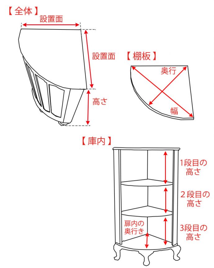 G-PLAN(Gプラン) アンティーク家具 北欧スタイルのヴィンテージ家具、G-PLANのコーナーキャビネット。。(q-1456-f)