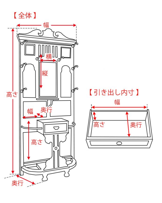 アンティークの玄関収納　アンティーク家具　彫刻が美しい機能的な英国アンティーク家具、鏡付きのホールスタンド。。(q-1525-f)