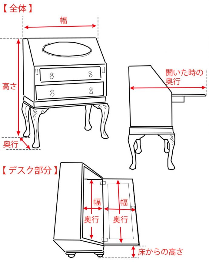 ビューロー　アンティーク家具　英国輸入の美しいアンティーク家具、優雅なライティングビューロー。。(q-1629-f)