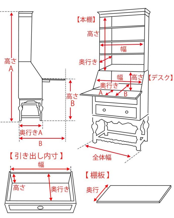 ビューローブックケース