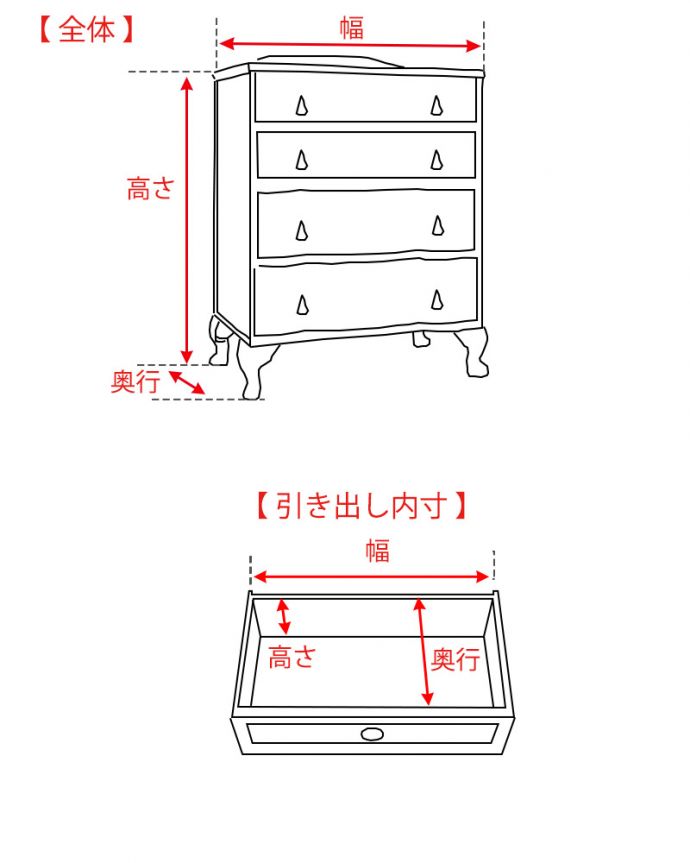 アンティークのチェスト　アンティーク家具　英国スタイルのインテリアに、たっぷり収納できるアンティーク4段チェスト 。。(q-1747-f)