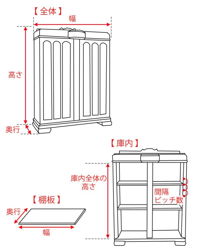 アンティークのキャビネット　アンティーク家具　英国で見つけたアンティーク家具、美しい装飾が入ったブックケース。【 全体 】幅95×奥行35×高さ162cm（脚の高さ16.5cm）。(q-1758-f)