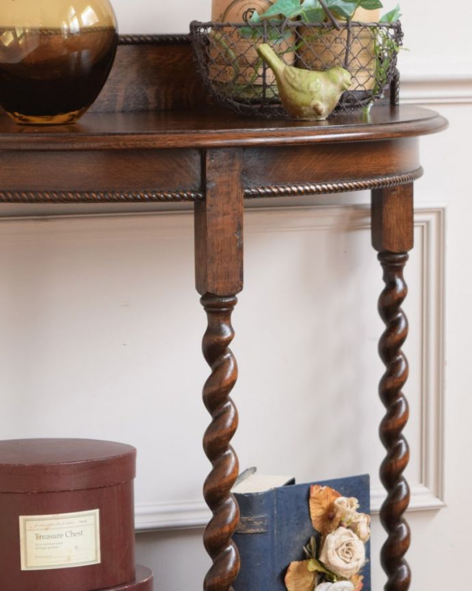 アンティークのテーブル　アンティーク家具　英国のアンティーク家具、ツイスト脚が美しいコンソールテーブル　英国らしく凝った彫りの入った脚脚だけを見ても、アンティークらしさが感じられる凝った彫。(q-2144-f)