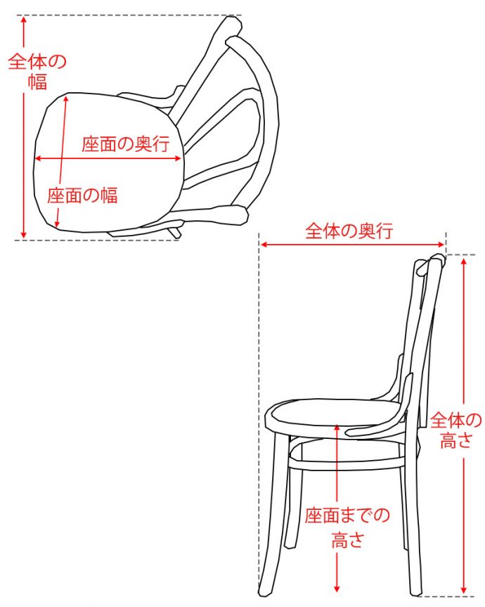 ベントウッドチェア　アンティーク チェア　イギリスの伝統的な技法が用いられた美しい椅子、アンティークのベントウッドチェア。。(q-239-c)