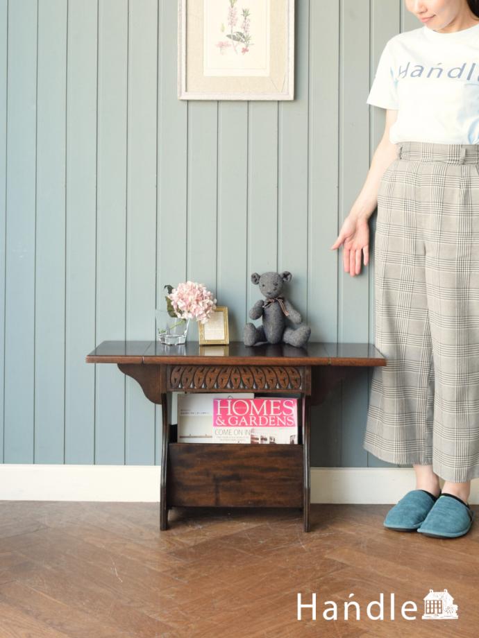 アンティークのおしゃれなマガジンラック