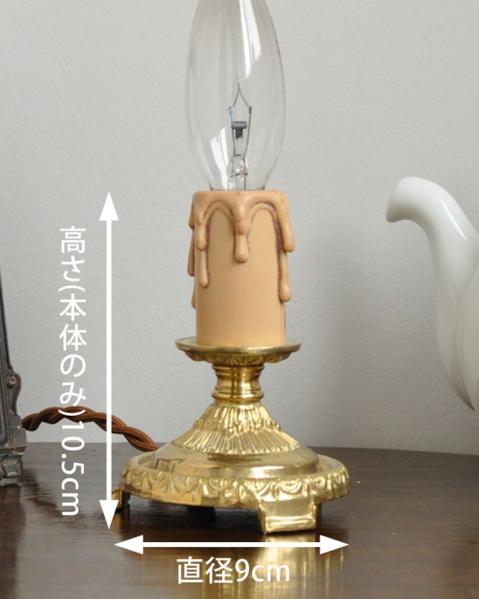 アンティーク ステンドグラス　アンティーク雑貨　Handleオリジナルのステンドグラス用スタンドライト（ゴールド色・S）（E17シャンデリア球付）。【 サイズ 】幅9×高さ(本体のみ)10.5×奥行9ｃm。(SGL-02-1)