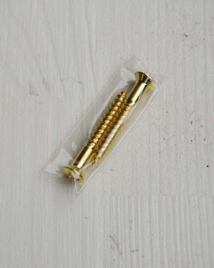 洗面・トイレ　住宅用パーツ　真鍮製のペーパーホルダー（ゴールド・ビス付き）。ネジとセットでお届けしますので、すぐにお使い頂けます。(sa-257)