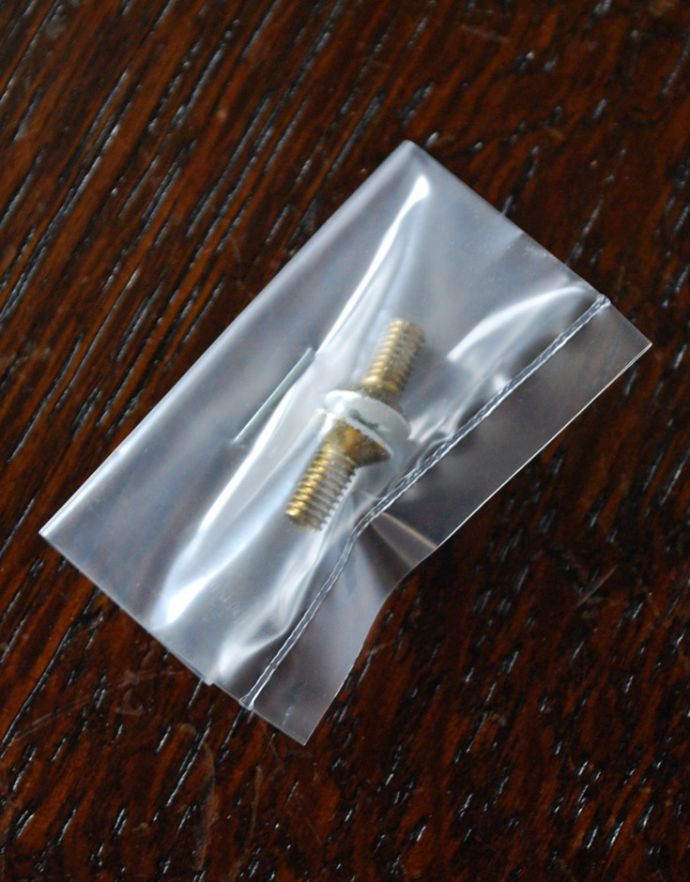 スイッチカバーのネジ