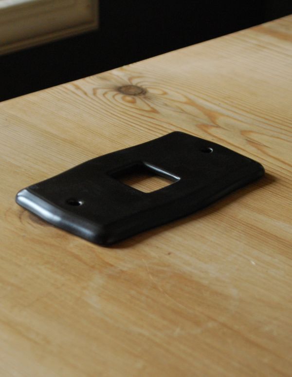 おしゃれなスイッチカバー