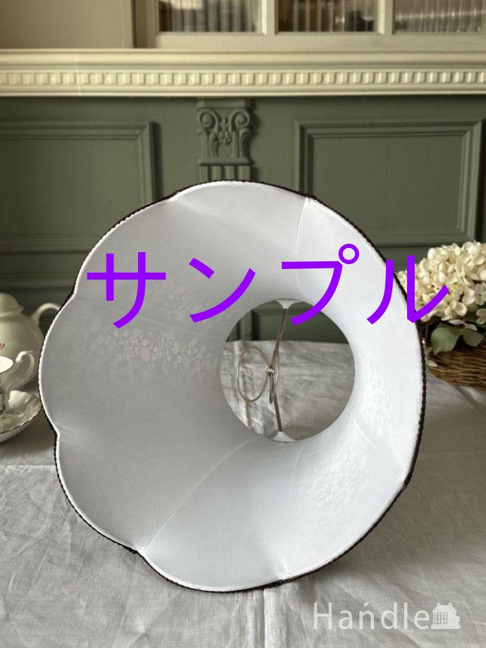 クリップタイプのシェード