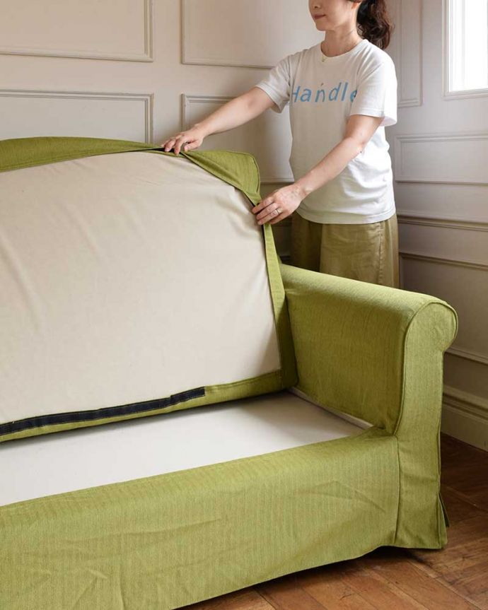 洗濯機で丸洗いできるソファカバー