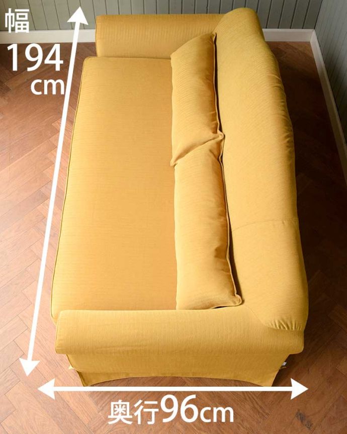 三人掛けのソファの座面