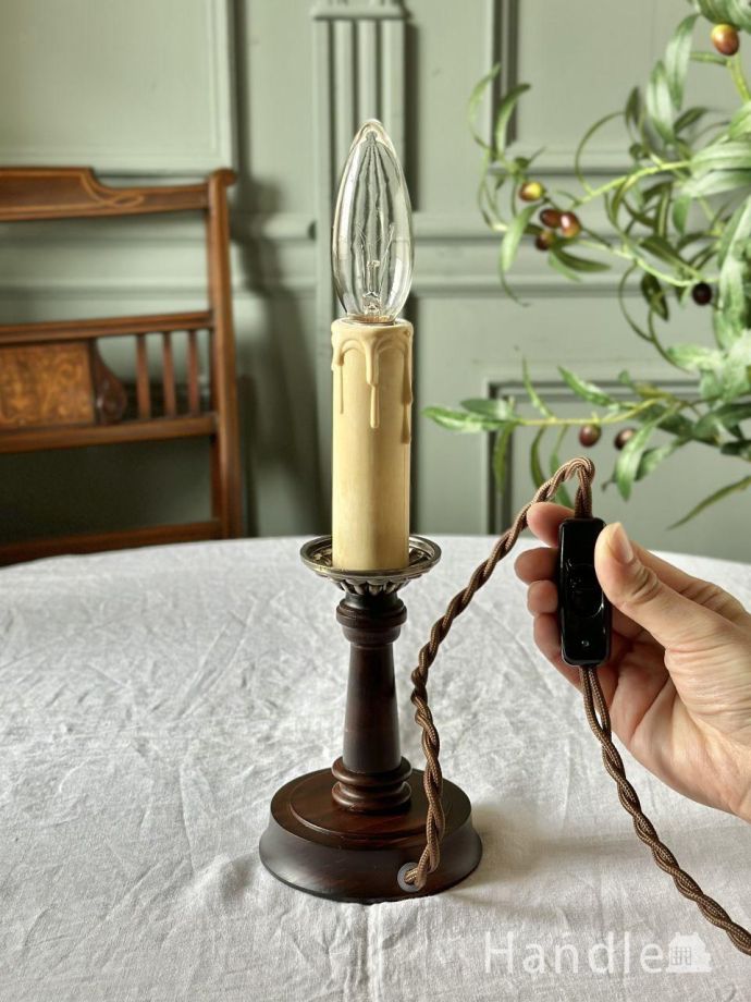 テーブルランプのスイッチ