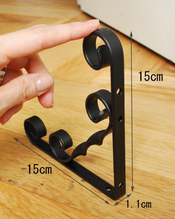 棚受けのサイズ