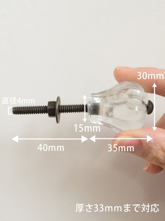 おしゃれな取っ手のサイズ