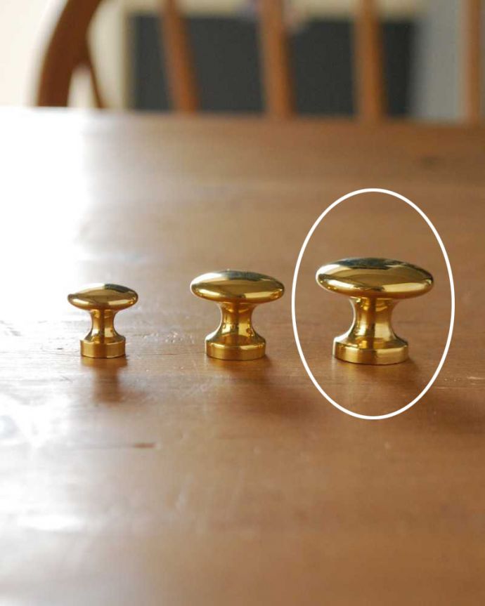 取っ手・ハンドル　住宅用パーツ　毎日使う取っ手をオシャレに･･･キラッと輝く真鍮製の取っ手（L）。Lサイズです同じ形で3種類の大きさがあります。(u-503-v)