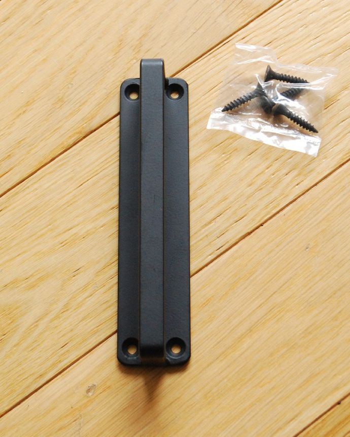 住宅用パーツ アイアン製のハンドル、フラットバータイプの取っ手 裏側はこんな感じですビスで2箇所留めるだけで使えます。(u-613)
