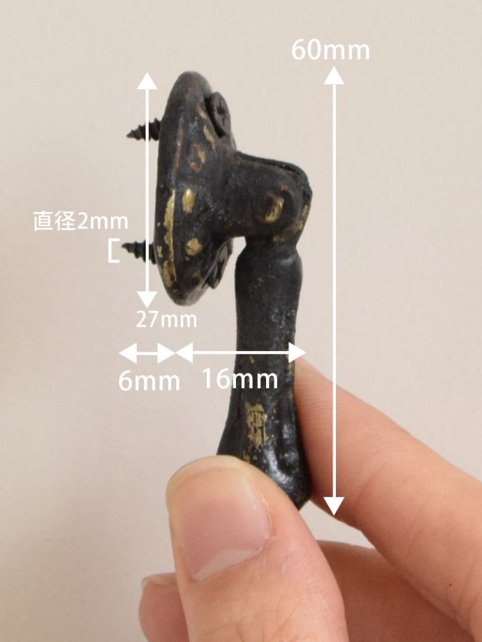 取っ手のサイズ